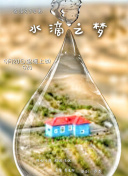 yy4080私人影院高清手機(jī)在線看