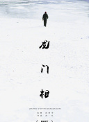 2012在線國(guó)語(yǔ)中文字幕正片