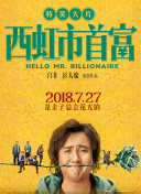 年輕漂亮的妺妺中文字幕版bd