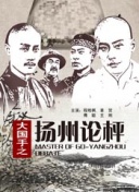 2012在線國語中文字幕正片