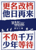 野花社區(qū)在線觀看免費(fèi)高清3高清完整在線觀看