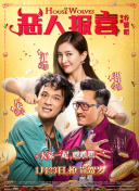 隋唐英雄3dvd版在線觀看(高清完整版)