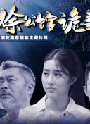 加勒比女海盜2在線觀看(高清完整版)