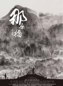 成都4片p完整版bd