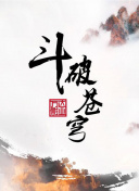 偷情小丈夫(粵語(yǔ)版)