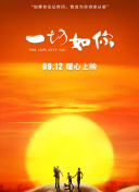 樓住有情人國(guó)語(yǔ)在線播放免費(fèi)