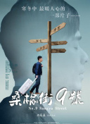 隋唐英雄3dvd版在線觀看(高清完整版)