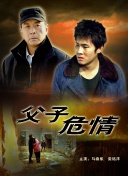 2012在線觀看版高清全集在線完整版