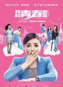 女王辦公室粵語版第79集