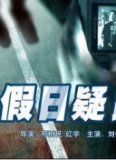 縱橫天下粵語第27集