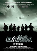 至尊紅顏2003全集免費(fèi)在線完整版