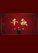 貴妃網(wǎng)bd