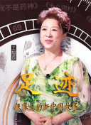 長(zhǎng)谷川留美子