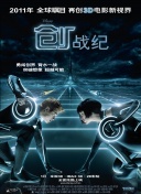 宇宙戰(zhàn)艦大和號2199(tv版)高清在線觀看