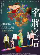 《年輕漂亮的老師6》在線觀看在線觀看完整