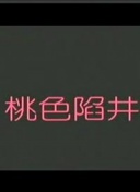 日本動漫高清在線觀看免費(fèi)在線電影播放