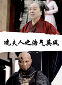 攻殼機(jī)動(dòng)隊(duì)真人版bd超清中字