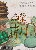 逃離索比堡高清國(guó)語(yǔ)版免費(fèi)觀看