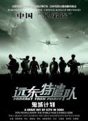 成都4片p完整版bd