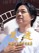 2012國(guó)語手機(jī)在線看觀看在線觀看