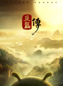 水滸傳之英雄好色高清國(guó)語(yǔ)版免費(fèi)觀看