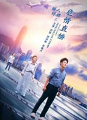 宇宙戰(zhàn)艦大和號(hào)2199(tv版)高清在線觀看