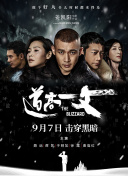 隋唐英雄3dvd版在線觀看(高清完整版)