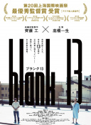 野花韓國(guó)高清完整版在線觀看bd