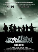 烏克蘭victoryday觀看bd