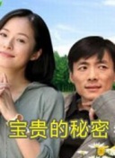 劉氏家族內(nèi)亂換全文