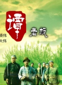 雙面神探第22集