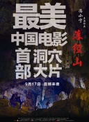 天下第一社區(qū)在線觀看welcome全集免費在線完整版...