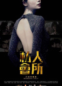 秘密教學(xué)第41話(huà)子豪進(jìn)入svipbd