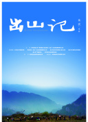 學(xué)?？刹蹇擅撋矸サ舻挠螒?></a>
          </div>
          <div   id=