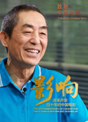 2012在線國語中文字幕正片