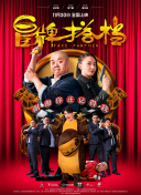 秘密教學(xué)第41話(huà)子豪進(jìn)入svip高清在線(xiàn)觀(guān)看