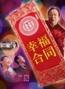 限挑戰(zhàn) 第八季第20220807期