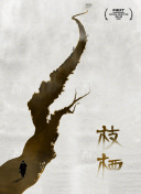 果凍傳媒國(guó)產(chǎn)劇情免費(fèi)版手機(jī)免費(fèi)高清在線觀看