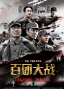 加勒比女海盜2在線觀看(高清完整版)