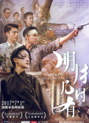 隋唐英雄3dvd版在線觀看(高清完整版)