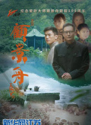 隋唐英雄3dvd版在線觀看(高清完整版)