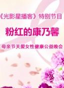 夜玩親女小妍續(xù)bd高清