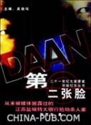 英國的巨人dannyd的視頻bd