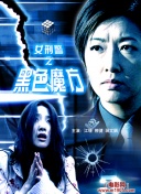 隋唐英雄3dvd版在線觀看(高清完整版)