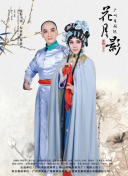 美國(guó)夫婦的交換游戲