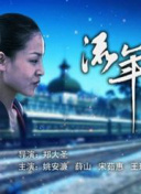 隋唐英雄3dvd版在線觀看(高清完整版)