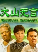 加勒比女海盜2在線觀看(高清完整版)