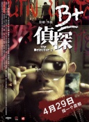 《1921》獨家紀(jì)錄片2021高清影視在線資源