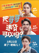 2020國產(chǎn)自產(chǎn)精品在線觀看完整版無刪減