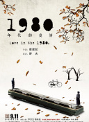 2012國(guó)語(yǔ)手機(jī)在線看觀看hd高清